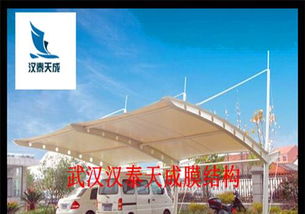 《膜材抗拉强度揭秘：如何打造坚不可摧的建筑材料？》