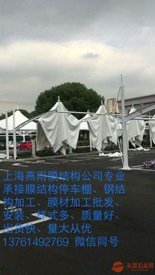 《象山PVDF膜材雨棚:环保与耐久性的完美融合,揭秘其领先市场之谜》(图1) 《象山PVDF膜材雨棚:环保与耐久性的完美融合,揭秘其领先市场之谜》(图1)