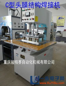 揭秘膜材篷房专用焊接机:如何提升篷房制造效率与品质?(图1) 揭秘膜材篷房专用焊接机:如何提升篷房制造效率与品质?(图1)