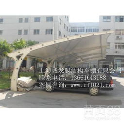 《潮州膜材车棚批发市场:揭秘绿色建材新趋势》(图1) 《潮州膜材车棚批发市场:揭秘绿色建材新趋势》(图1)