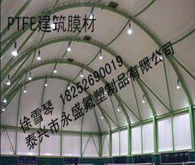 揭秘PTFE建筑膜材销售电话:如何把握行业新机遇?(图1) 揭秘PTFE建筑膜材销售电话:如何把握行业新机遇?(图1)