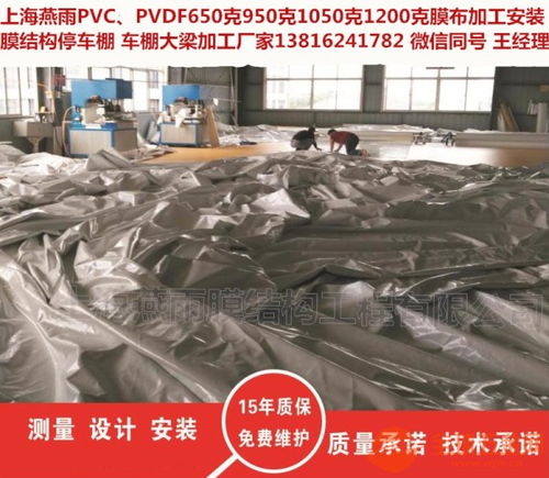 《白色膜材:未来建筑节能新宠,揭秘其奥秘与应用之道》(图1) 《白色膜材:未来建筑节能新宠,揭秘其奥秘与应用之道》(图1)