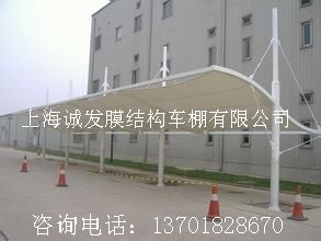 《膜结构膜材加工工艺革新:揭秘未来建筑之美》(图1) 《膜结构膜材加工工艺革新:揭秘未来建筑之美》(图1)
