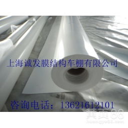《膜材价格波动解析:市场动向与投资策略揭秘》(图1) 《膜材价格波动解析:市场动向与投资策略揭秘》(图1)
