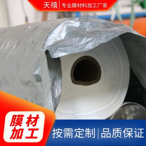 【深度解析】膜材加工哪家强?揭秘行业翘楚,为您量身定制选择指南(图1) 【深度解析】膜材加工哪家强?揭秘行业翘楚,为您量身定制选择指南(图1)