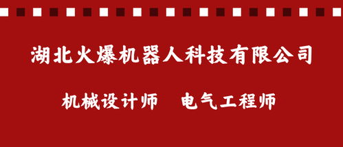 襄阳膜材厂盛大招聘，行业新机遇等你来挑战！(图1)