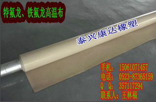 建筑膜材标准揭秘:品质与安全的双重保障(图1) 建筑膜材标准揭秘:品质与安全的双重保障(图1)