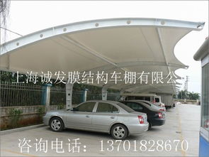 广州膜材车棚厂家引领绿色建筑新潮流——揭秘行业佼佼者(图1) 广州膜材车棚厂家引领绿色建筑新潮流——揭秘行业佼佼者(图1)