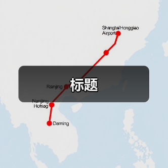 标题(图1) 标题(图1)