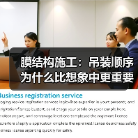 膜结构施工：吊装顺序为什么比想象中更重要？（图4）