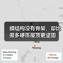 膜结构没有骨架,却比很多硬质屋顶更坚固(图3) 膜结构没有骨架,却比很多硬质屋顶更坚固(图3)