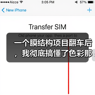 一个膜结构项目翻车后，我彻底搞懂了色彩那些坑（彩色膜材 喷涂 定制膜色 彩膜透光性 色牢度 耐候颜料 渐变效果）（图4）