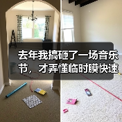 去年我搞砸了一场音乐节,才弄懂临时膜快速搭建顶棚的5个真相(图4) 去年我搞砸了一场音乐节,才弄懂临时膜快速搭建顶棚的5个真相(图4)