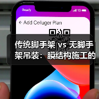 传统脚手架 vs 无脚手架吊装:膜结构施工的降维打击(图1) 传统脚手架 vs 无脚手架吊装:膜结构施工的降维打击(图1)