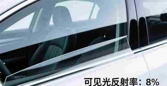 您的生命攸关的太阳膜贴得正确吗？ （向下）