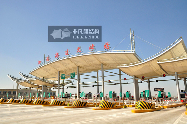 SF006 高速收费站钢膜结构雨棚