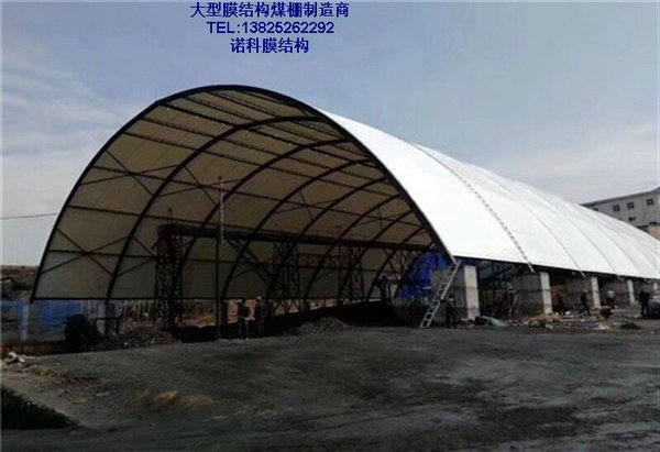 大型半封闭储煤棚设计与智能环保系统应用解析 大型半封闭储煤棚设计与智能环保系统应用解析
