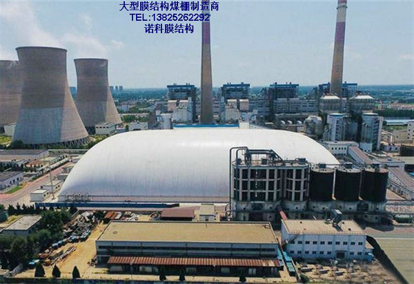 充气膜结构煤棚安装流程与环保优势解析 充气膜结构煤棚安装流程与环保优势解析