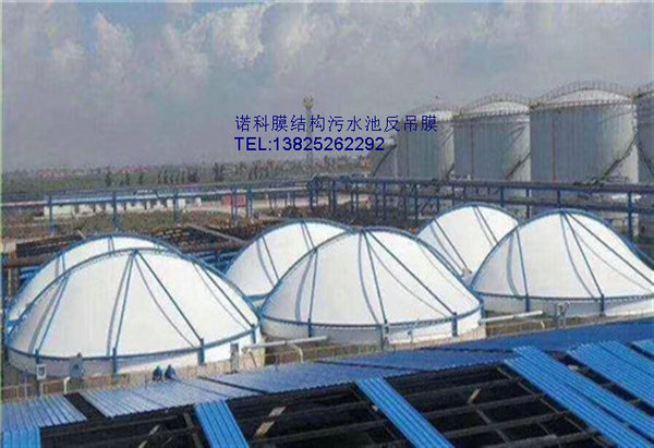 双鸭山污水张拉膜加盖选用卡斯蒂诺膜材KE1150