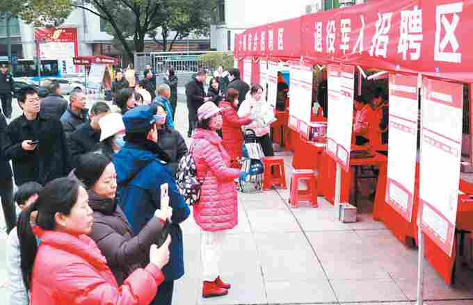 乐业十堰·智汇车城十堰| 十堰2026年“春风行动”暨就业援助季首场现场招聘会举行 搭建就业“快车道”
