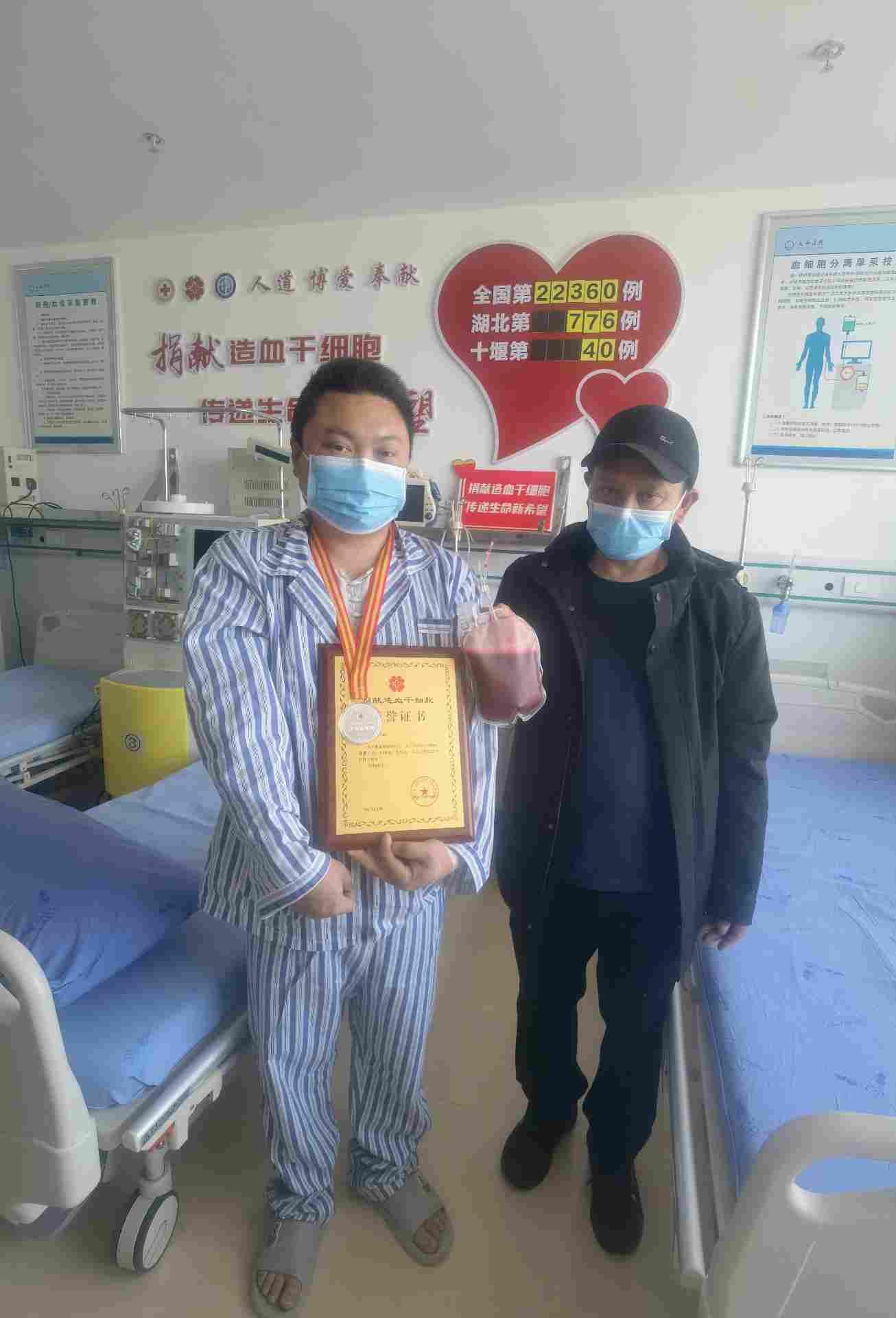 在春天捐献“生命种子”,十堰小伙让患者的生命重新绽放(图1) 在春天捐献“生命种子”,十堰小伙让患者的生命重新绽放(图1)