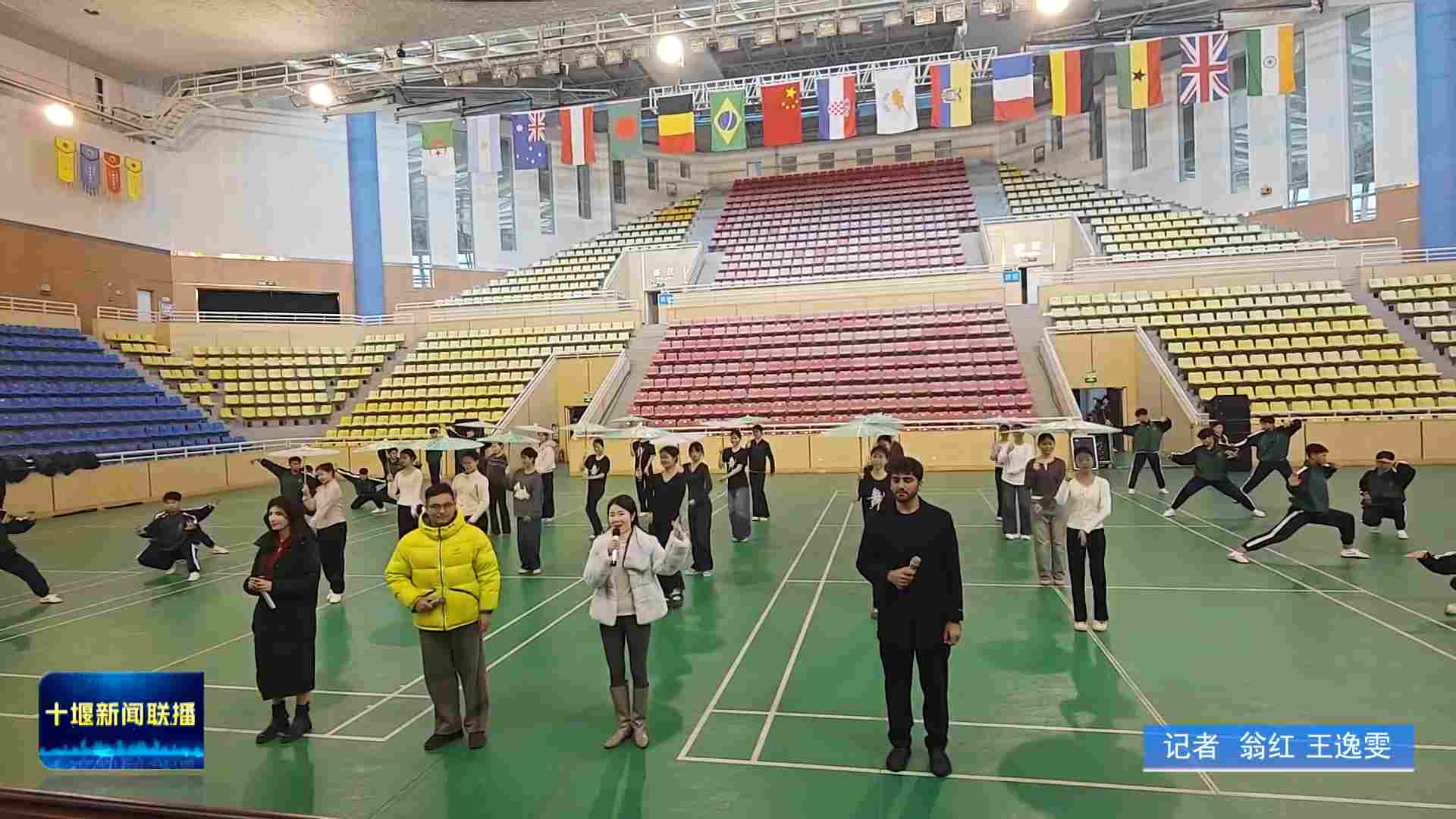 首个“国际太极拳日”丨十堰会场筹备工作有序推进(图3) 3月16日(3)