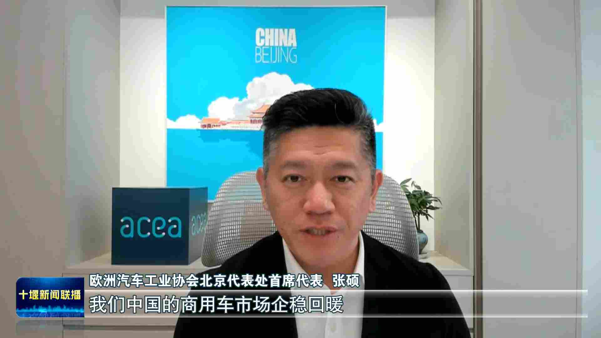 2026商用车产业发展会议3月25日召开 各方充满期待(图2) 3月16日(6)
