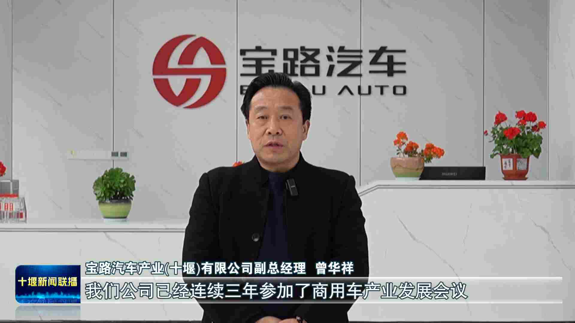 2026商用车产业发展会议3月25日召开 各方充满期待(图4) 3月16日(8)
